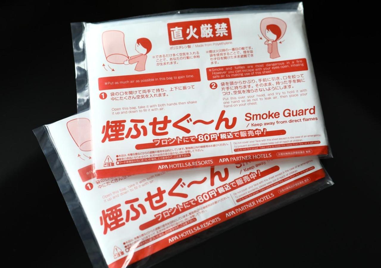 Apa Hotel Sendai Kotodai Koen מראה חיצוני תמונה