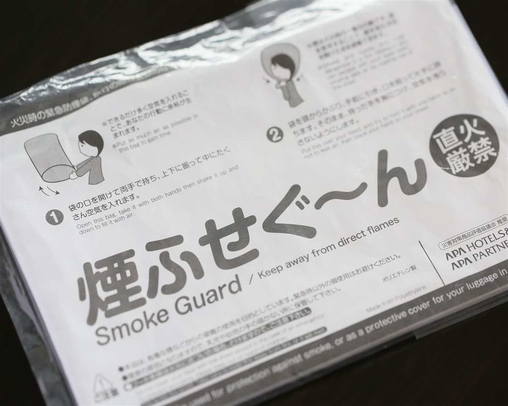 Apa Hotel Sendai Kotodai Koen מראה חיצוני תמונה